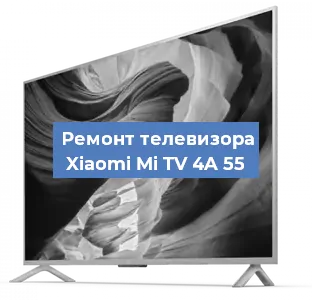 Замена антенного гнезда на телевизоре Xiaomi Mi TV 4A 55 в Ростове-на-Дону